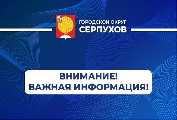 Молодёжь Серпухова приглашают поступать в высшие военно-морские учебные заведения