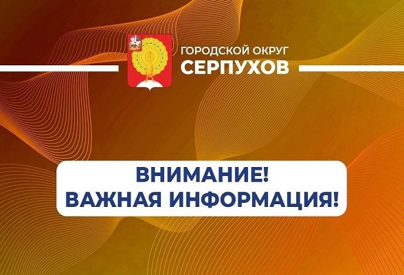 Временное ограничение движения автомобильного транспорта по ул. Чехова