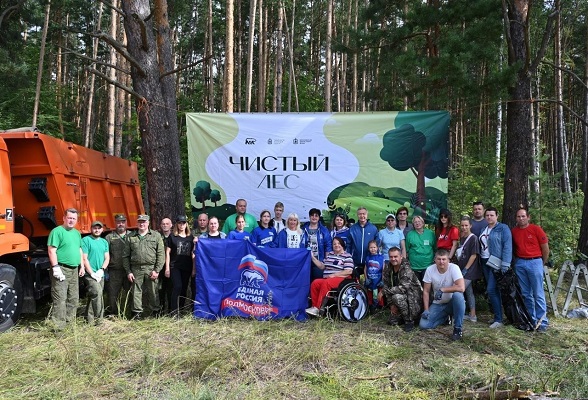 Сегодня в Шатовском лесничестве по инициативе «Единой России» состоялась акция «Чистый лес»