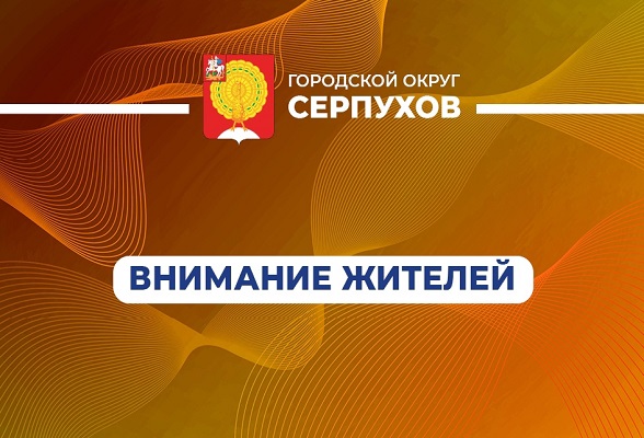 На удице ул. Химиков,51-а неплановые работы по устранению дефекта на тепловой сети ГВС